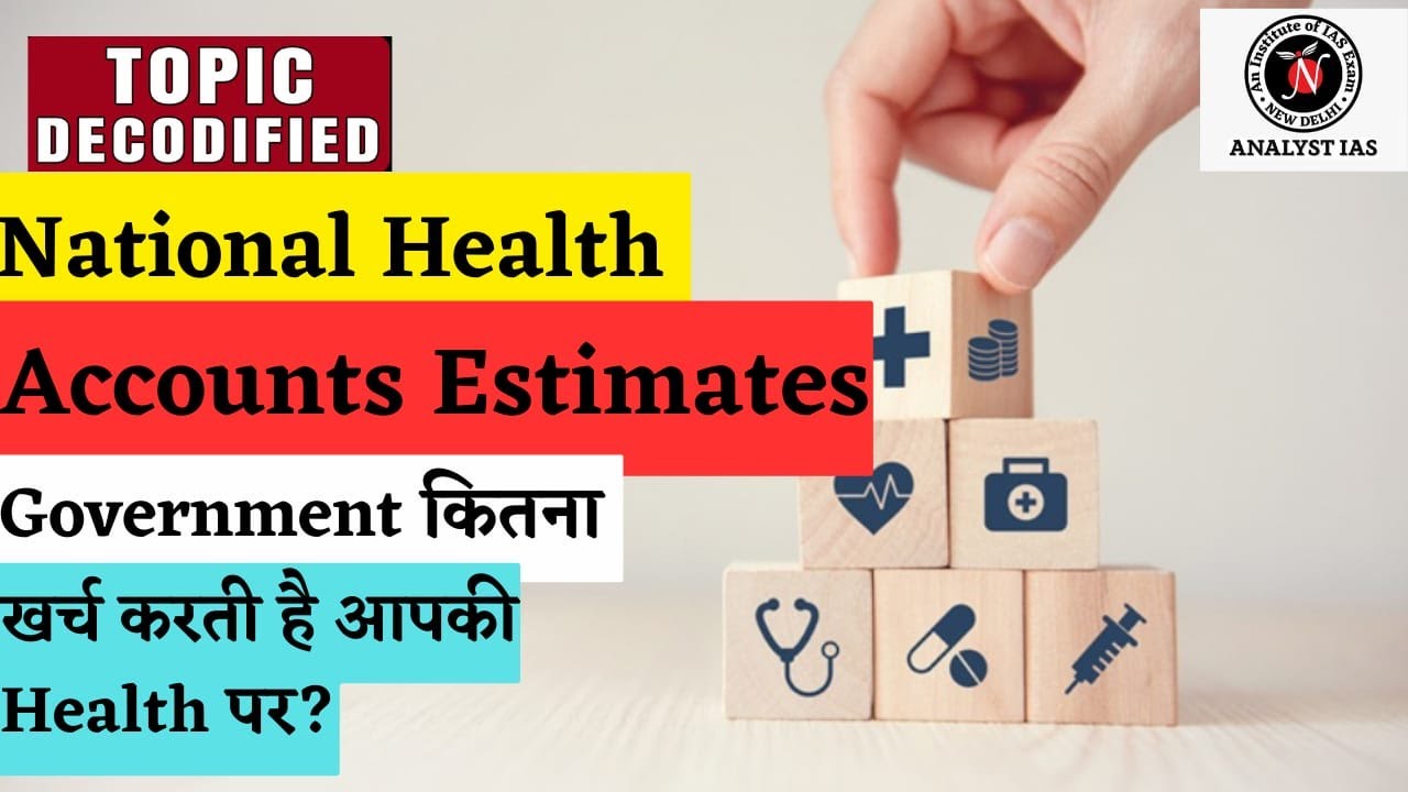 National Health Accounts Estimate | Topic Decodified | UPSC | ANALYST IAS