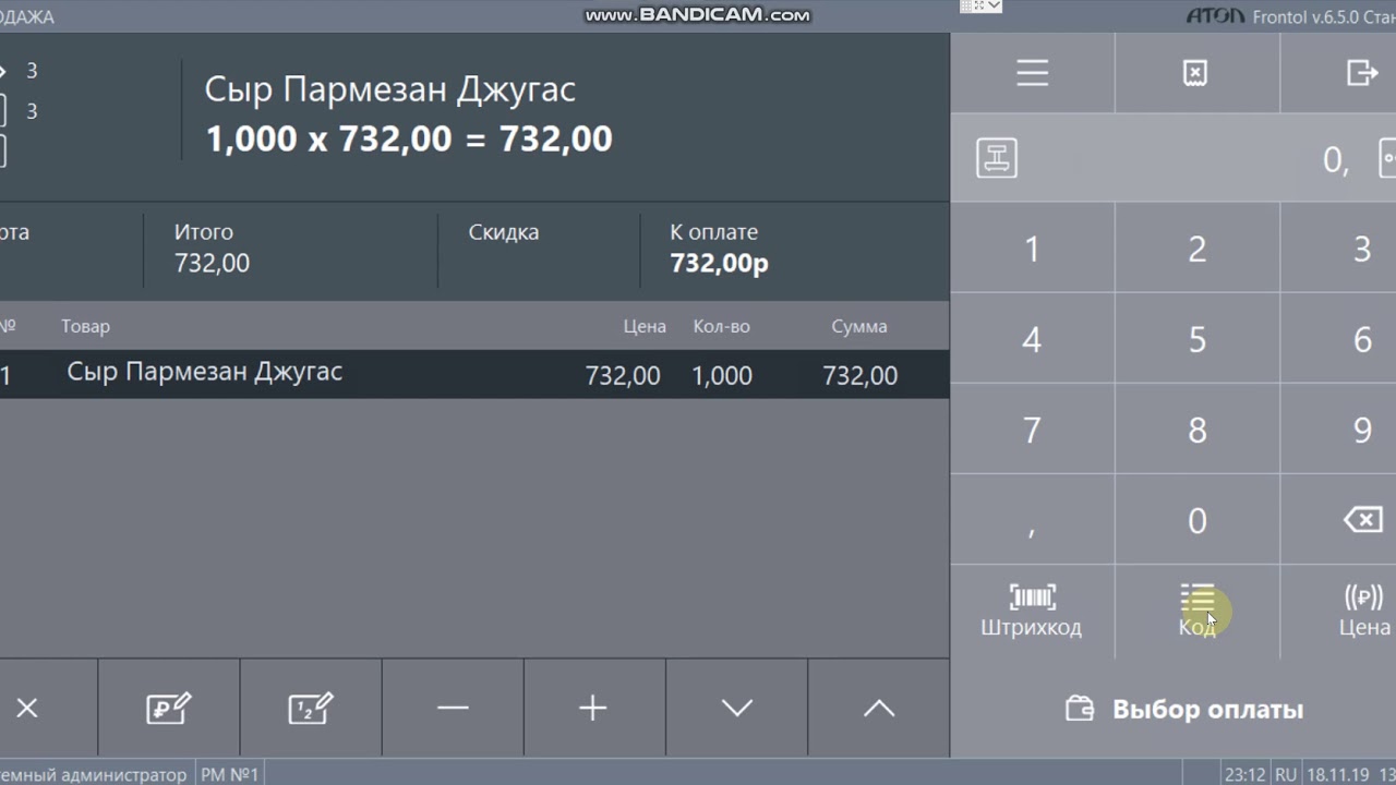 Редактирование автомобильных прошивок