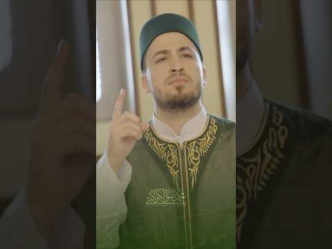 يا رسول الله ياعظيم الجاه البردة الشريفة محمد أنس الكواكبي