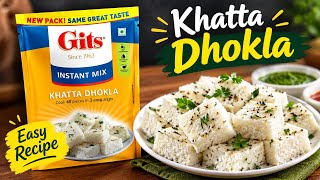 Gits Khatta Dhokla Recipe 😋 | Soft & Spongy Instant Dhokla | बाजार जैसा खट्टा-खट्टा ढोकला घर पर 😋 | 