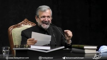 جایگاه امام حسین علیه‌السلام در قیامت سوره طور آیه ۲۱