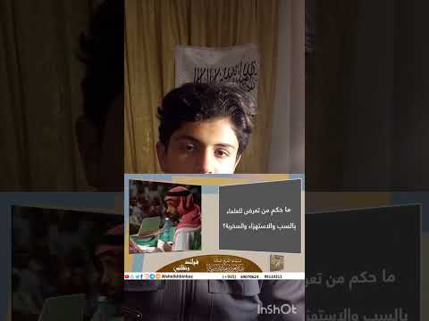 قريب من الكف ر والر دة الشيعة لا علاقة لهم بالإسلام