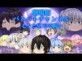 劇場版　パトパトチャンネル　七夕と星天の願い