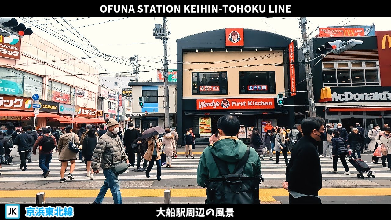 京浜東北線（根岸線） 大船駅周辺の風景【4K60FPS】2024年3月 OFUNA STATION KEIHIN TOHOKU LINE