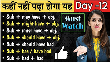 Day 12 | Special Structures से करे English बोलने की शुरुआत | Advanced English Structures