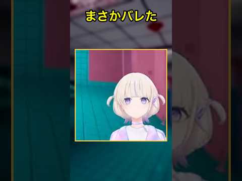 ホラゲの張り紙に『番長』と名指しされ絶叫する女ｗ【ホロライブ切り抜き/轟はじめ/Toilet8】
