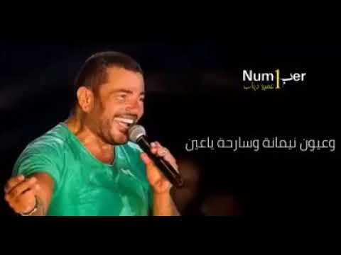 الهضبه يارموش قتاله