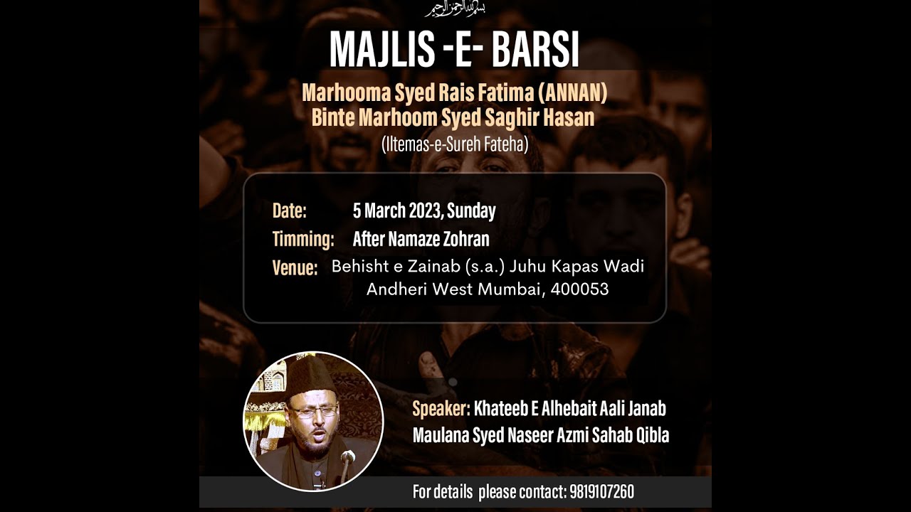 majlis e Barsi - Marhooma Syed Rais Fatima (Annan) - Recited By Mau. Syed Naseer Azmi Sahab