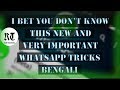 I Bet You Don't Know This New Whats app Trick(Bengali ...