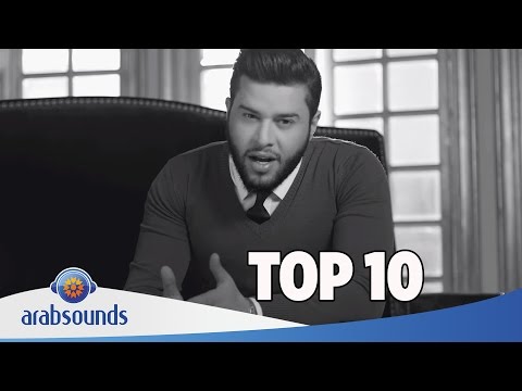 Thumbnail for Top 10 Arabic songs of Week 19 2017 | 19 أفضل 10 اغاني العربية للأسبوع