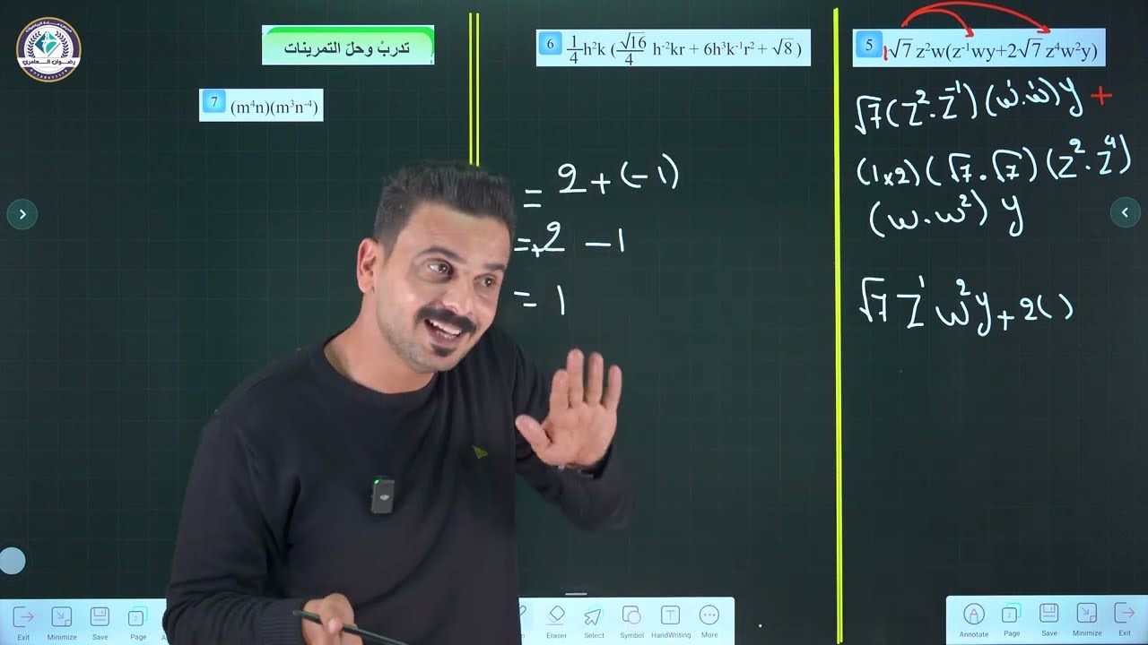 رياضيات الثاني متوسط ￼| حل تمارين تأكد من فهمك صفحة 58 | منهج 2026 | محاضرة 4