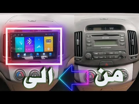 هونداي النترا تشكيل شاشة مع كاميرا خلفية       