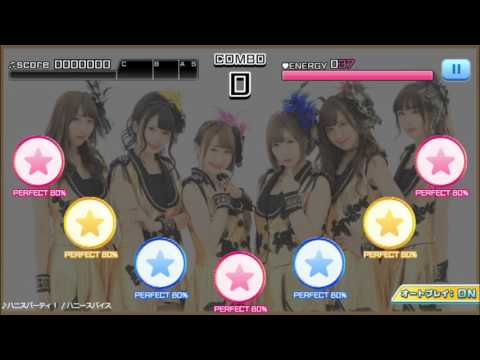 ハニースパイス/パニスパーティ！/EXPERT