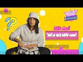 اليوم العالمي ل مالك مافيش الست مالها وأيه جرالها اليوم العالمي للمرأة المرأة بنات 