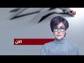 فاصل بعد قليل الان برعاية مسلسل ضد مجهول  2 2024