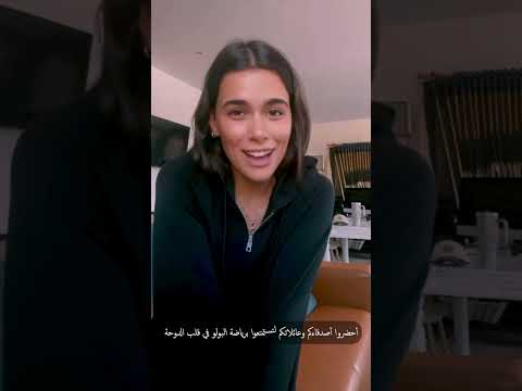 لوسيا بير مورتي و لاعبة متمر سة تتمتع بفهم عميق لفنون البولو
