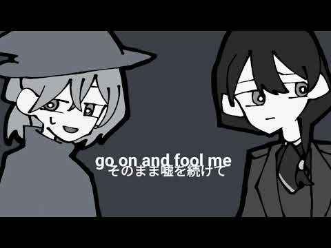 【ALTER EGO手描き】Lovefool