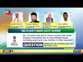 Question Hour | 06 August, 2026