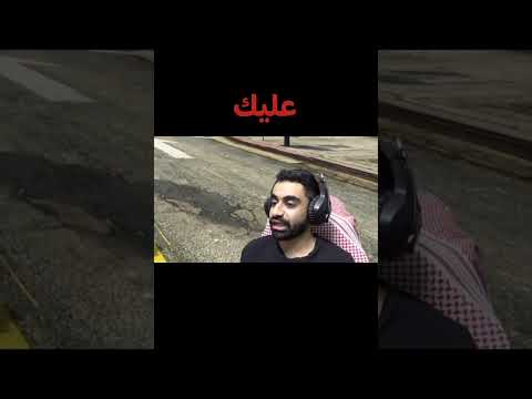 كيف تصير شرطي في قراند 5 قراند5 