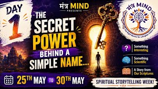 Day 1 The Secret Power Behind The Simple Name | Shree Ram 