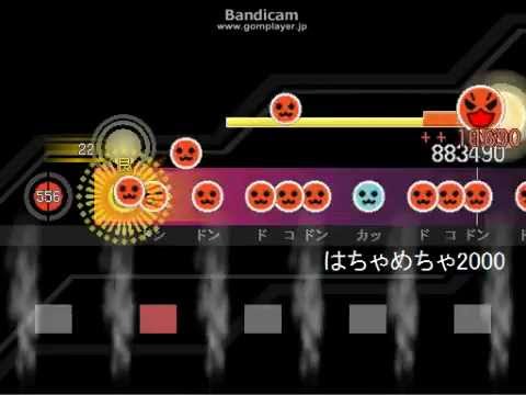 (音量注意!)　太鼓さん次郎　はちゃめちゃ2000　創作譜面
