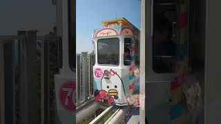 Busan Capsule Sky Train Korea