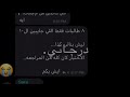 هنا تبدا صدمه