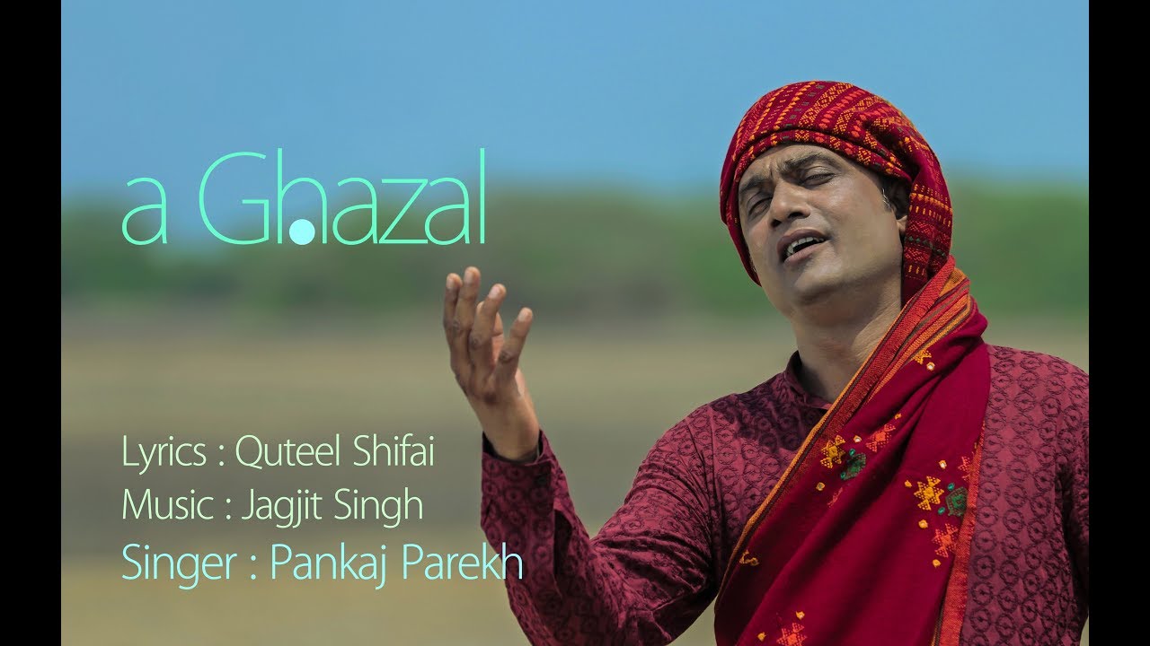 Ghazal | Dard Se Mera Daman | Pankaj Parekh | Ninaad |