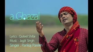 Download Lagu Ghazal | Dard Se Mera Daman | Pankaj Parekh | Ninaad | MP3 Download Lagu Ghazal | Dard Se Mera Daman | Pankaj Parekh | Ninaad | MP3