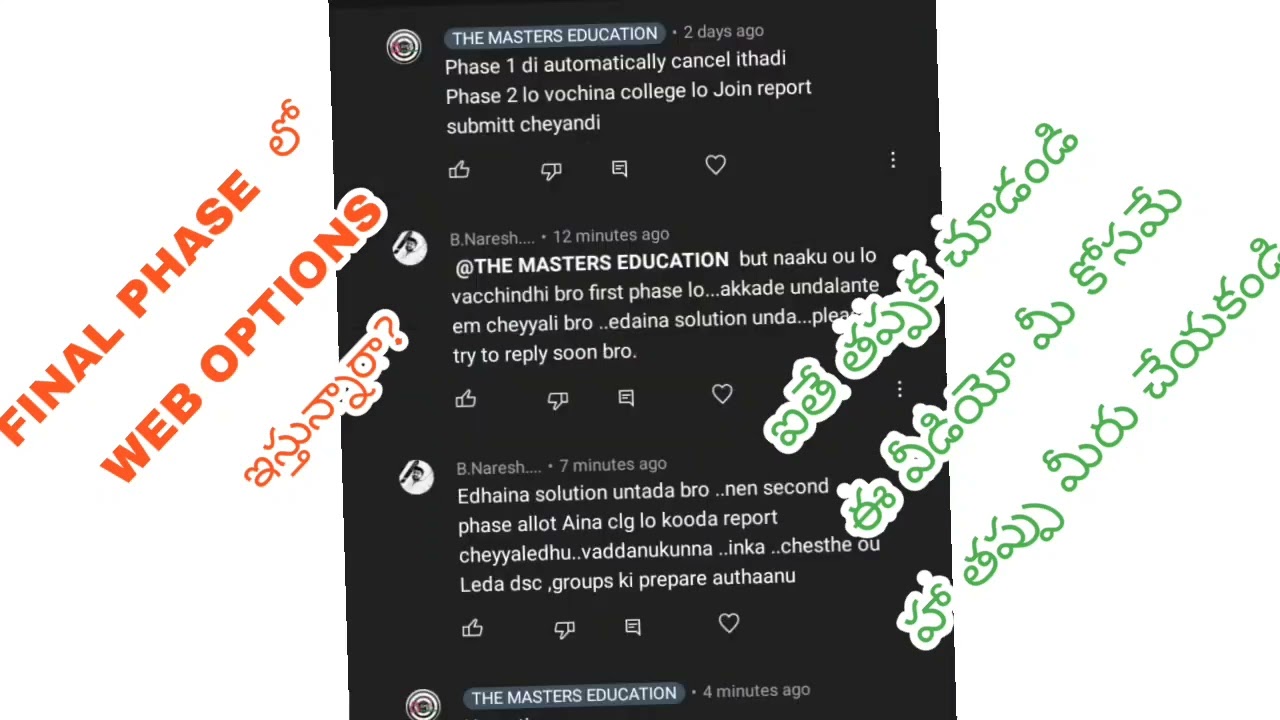 CPGET FINAL PHASE WEB OPTIONS DOES AND DON'TS ALERTS