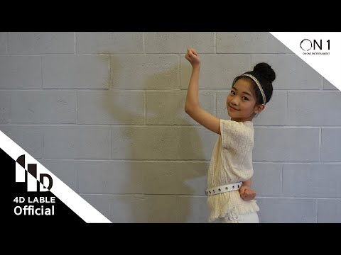[4D Lable] <strong>나하은</strong>(Na Haeun) <strong>트와이스</strong>(Twice) - 모어앤모어(More and more) /Dance Cover.