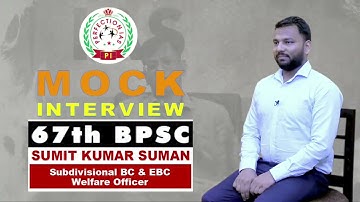 67th BPSC Topper | Sumit Kumar Suman | Subdivisional BC & EBC Welfare Officer | Perfection IAS