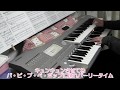 シュビドゥビ☆スイーツタイム (キラキラ☆プリキュアアラモード) D-DECK