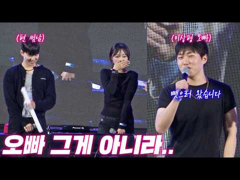 “오빠 어떻게 된 거냐면..” 썸남과 떨리는 소개팅 중 이상형 오빠가 올라오는데.. (2/2)