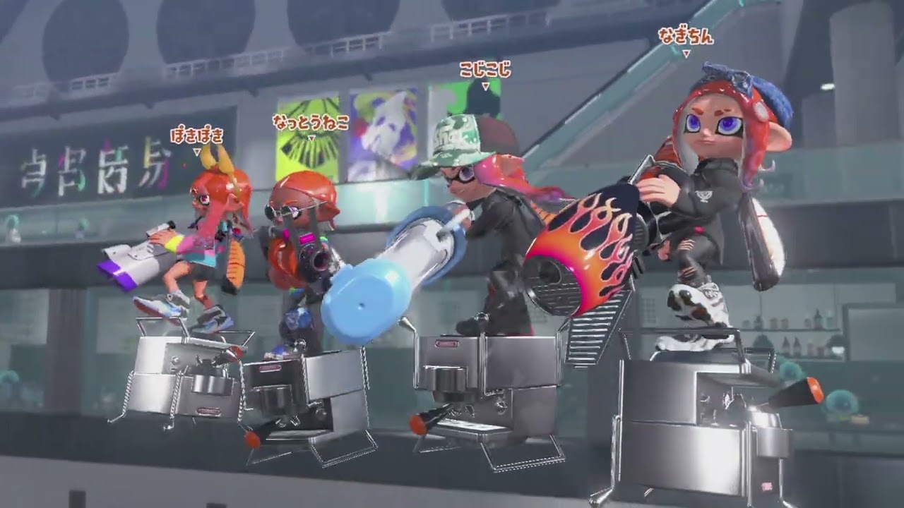 【スプラトゥーン3】14式竹筒銃・乙【毎日マッチ！】part1260