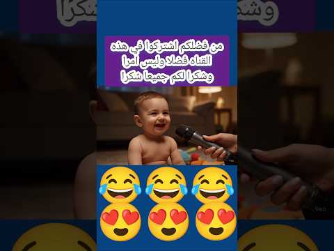 بابا وين يروح في الليل اكسبلور الجزائر المراه المغرب  دويتو السعودية الجزائر