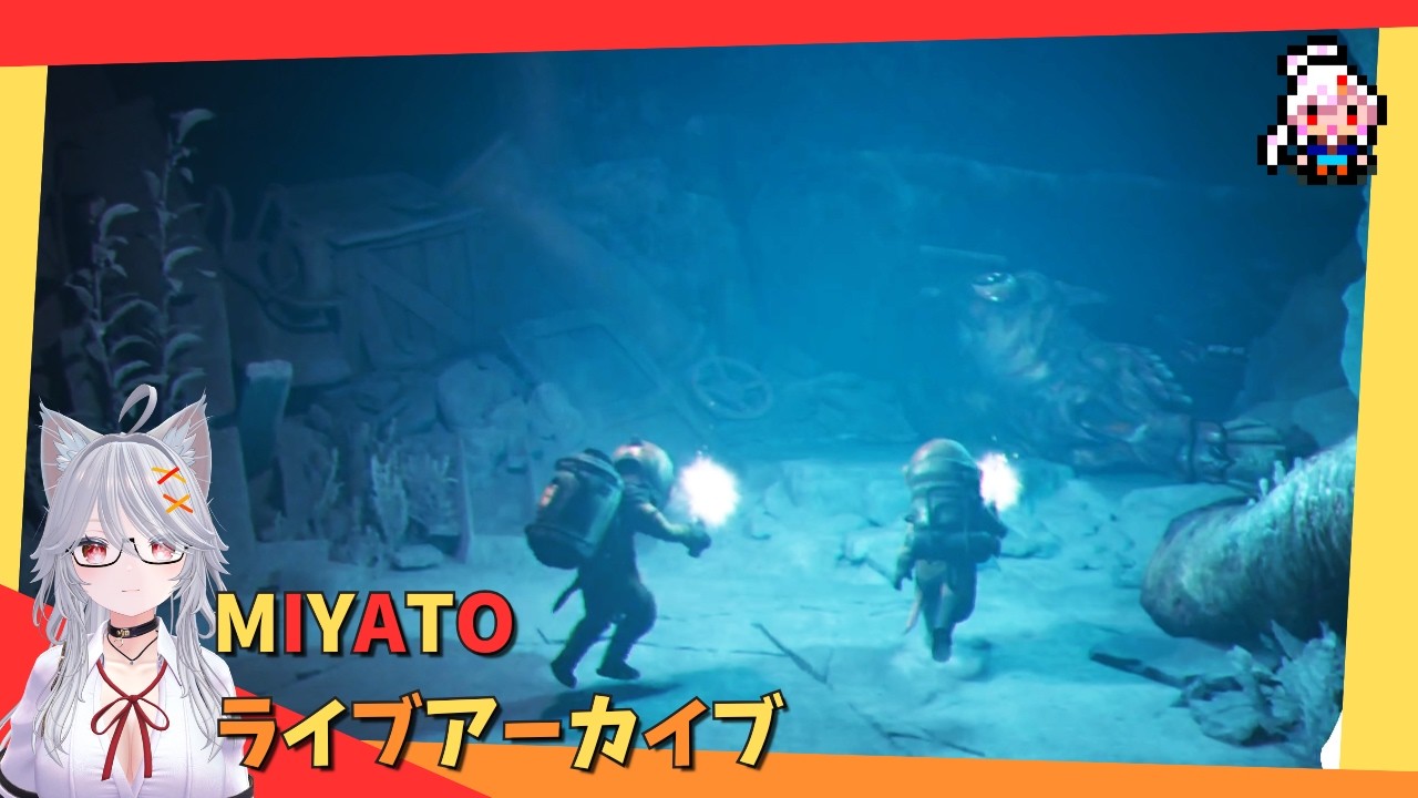 【Live】#2 👻島から脱出せよ！協力ホラゲー続きから！👻withユズリ葉【REANIMAL】