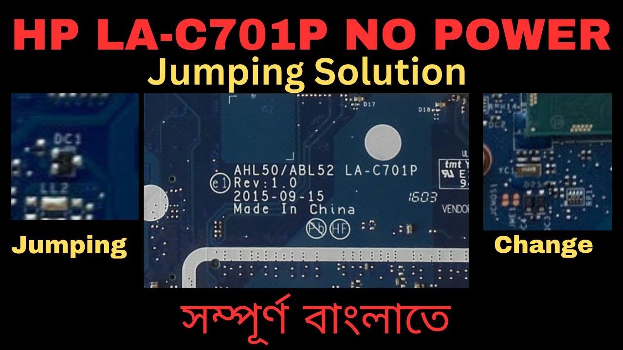 AHL50/ABL52 LA-C701P No Power | LA-C701P DEAD | la-c701p No Power