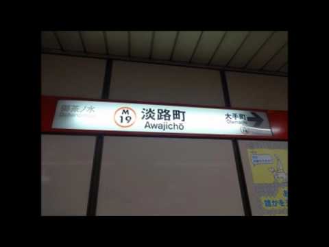 淡路町駅２番線
