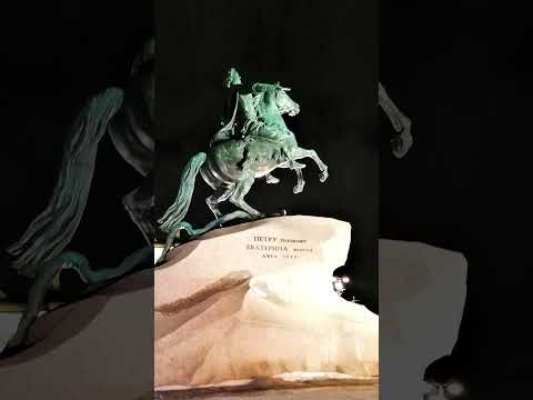 Сенатская площадь — исторический центр Санкт-Петербурга. Медный всадник. Исаакиевский собор.