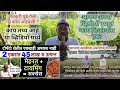 टोमॅटो शेतीत एकदाही तोटा नाही | वाघाचं काळीज असणारे शेतकरी | आपण काय शिकायचं? #tomato_farming