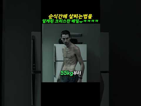 그만 먹으세요