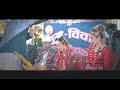 SISAGEN MENCHHIN YADAN SHERMA GANGA PHIYAK NEW LIMBU SONG