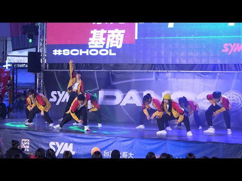 2020.12 Dance30 三十高校街舞祭 - 松農 崇光 基商 Hiphop