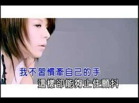 路人-江美琪