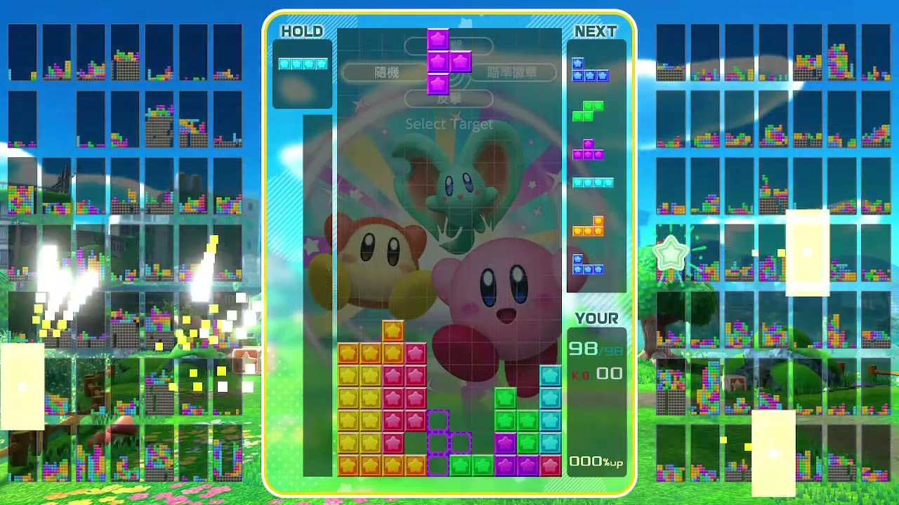 Tetris 99 all clear 29th MAXIMUS CUP event kirby theme