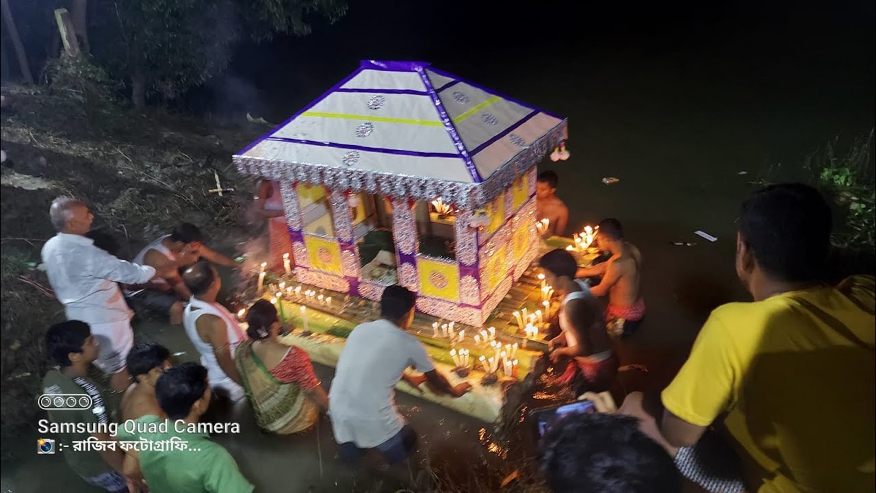 বেড়া ভাসান উৎসব ( Bera Bhasan )