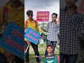 🇮🇳inqlaab 🫂 jindabad 🇮🇳#short #shorts #shot #viral #video🎉