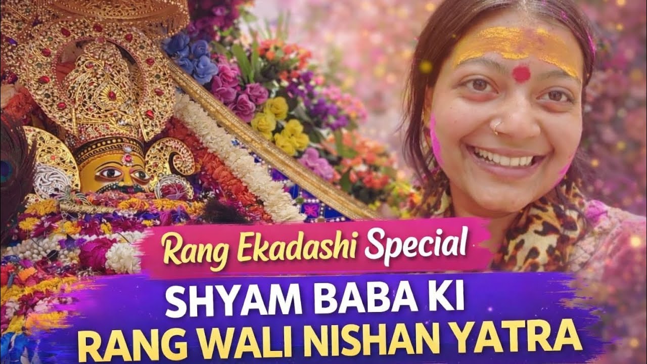 “Rang Ekadashi Special 💛 | Shyam Baba Ki Rang Wali Nishan Yatra | Bhakti Vlog”