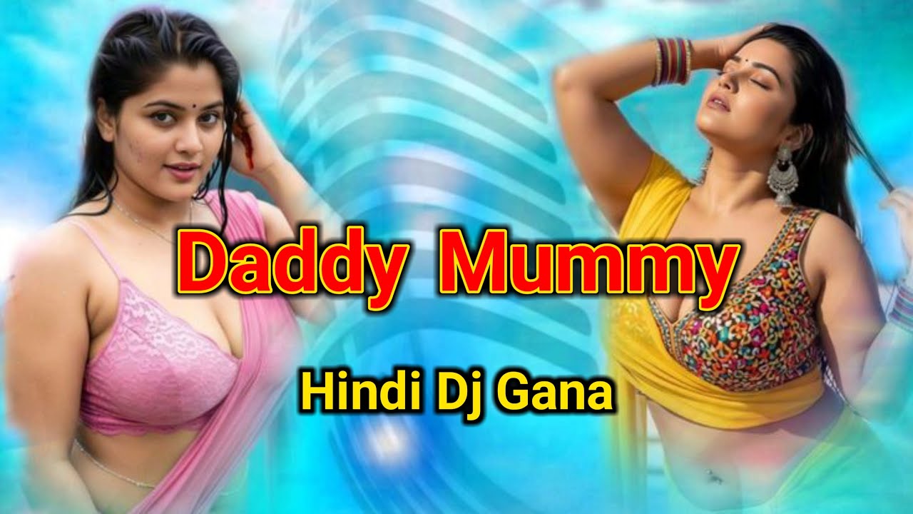 Daddy Mummy song dj bass | Hindi Dj gana 2025 | Viral Dj Gana 2025 | Dj song 2025 | Hindi Gana Dj